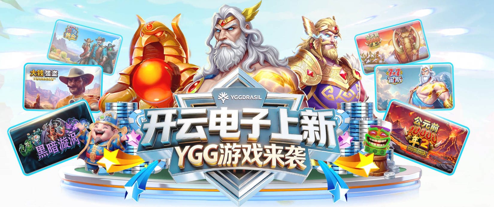 郭士强：大家想跟杨瀚森多磨合 他每场比赛都是对手重点要防的人